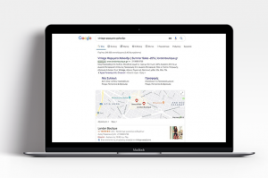 digital marketing και μικρές επιχειρήσεις: οργανικά αποτελέσματα google