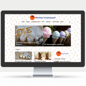 blos σε μικρές επιχειρήσεις